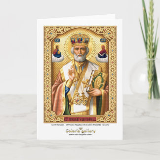 Cartão Saint Nicholas - Greeting card
