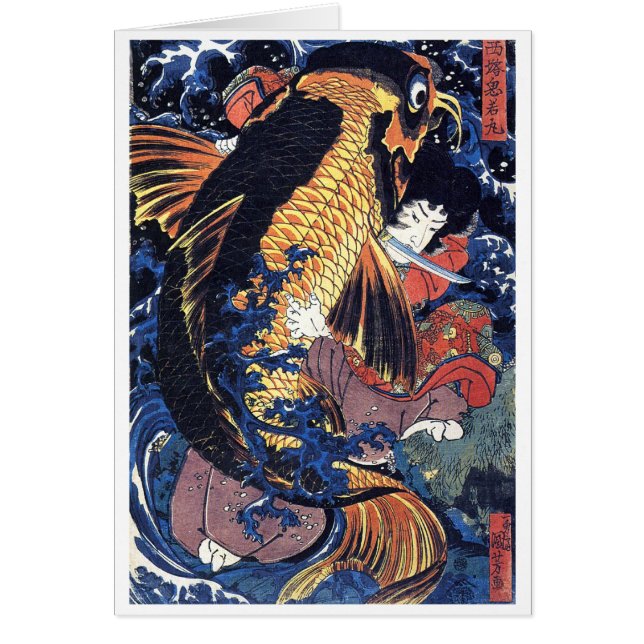 Cartão Saito Oniwakamaru, Utagawa Kuniyoshi (Frente)