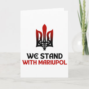 Cartão Salvar Mariupol Nós Estamos Com Mariupol Ucrânia