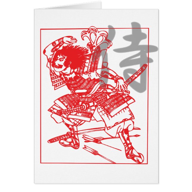 Cartão Samurai (Frente)