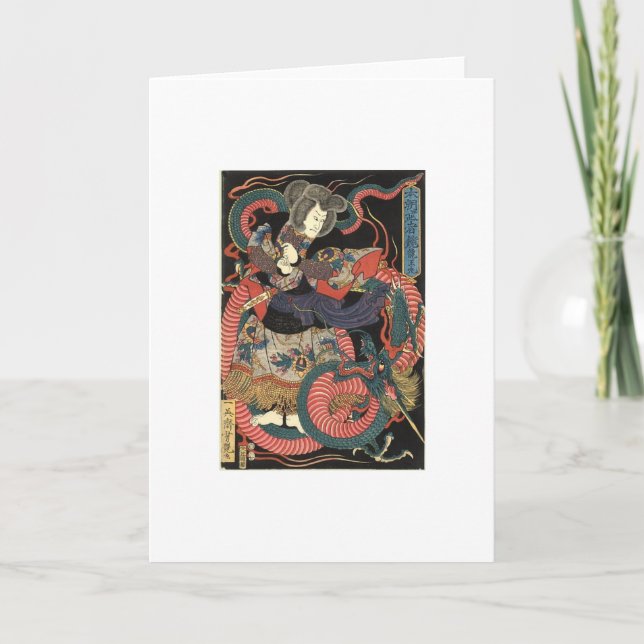 Cartão Samurai and Dragon Greeting Card (Frente)