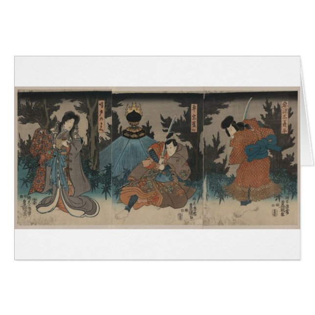 Cartão Samurai com a espada tirada cerca de Japão 1847 (Frente Horizontal)