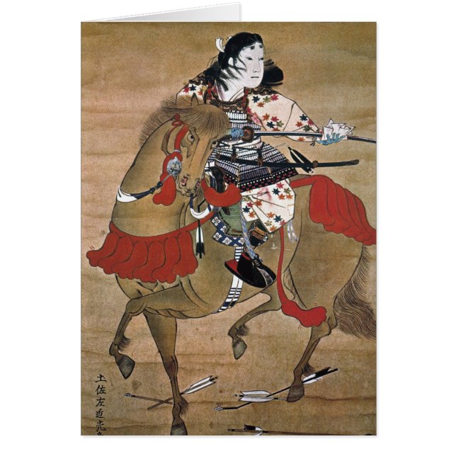 Cartão Samurai montado (Frente)