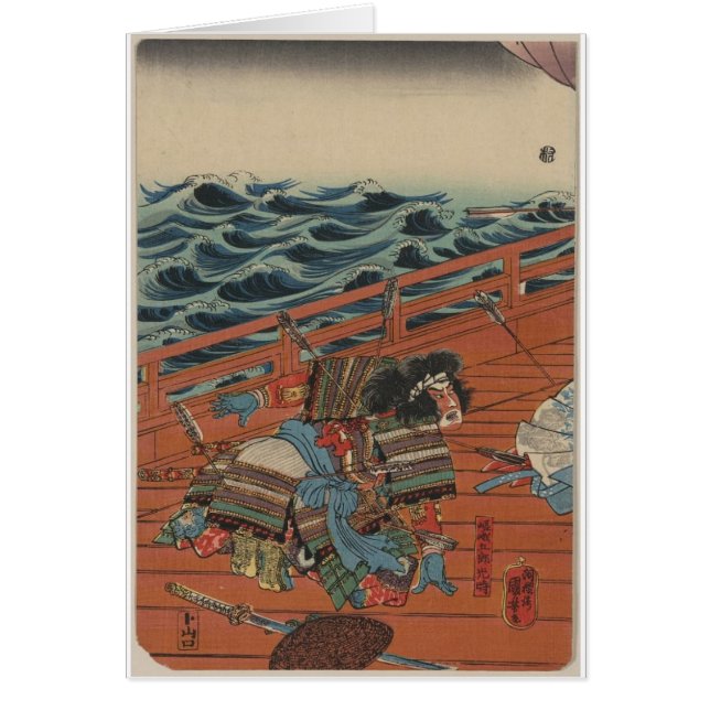 Cartão Samurai na armadura, tiro por setas no barco C. (Frente)