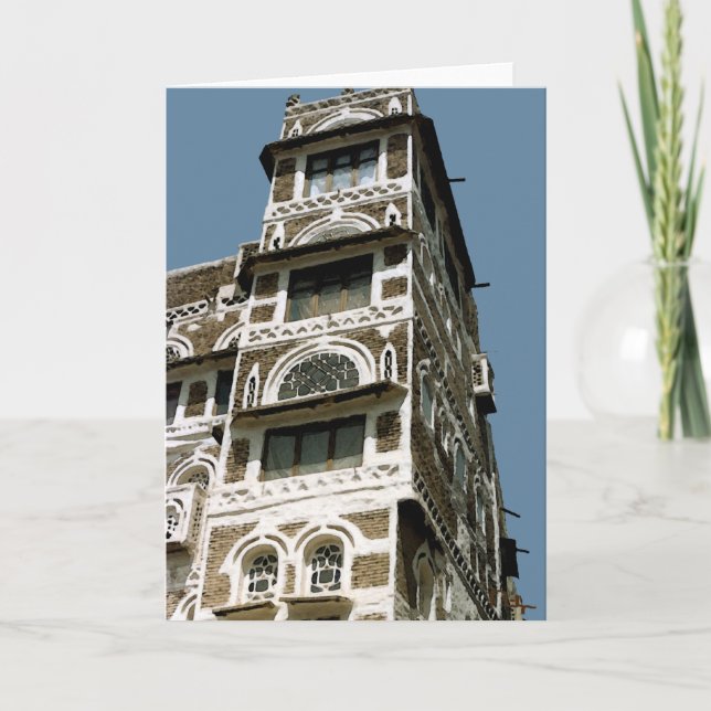 Cartão SANA'A (Iêmen) FANTÁSTICO (Frente)