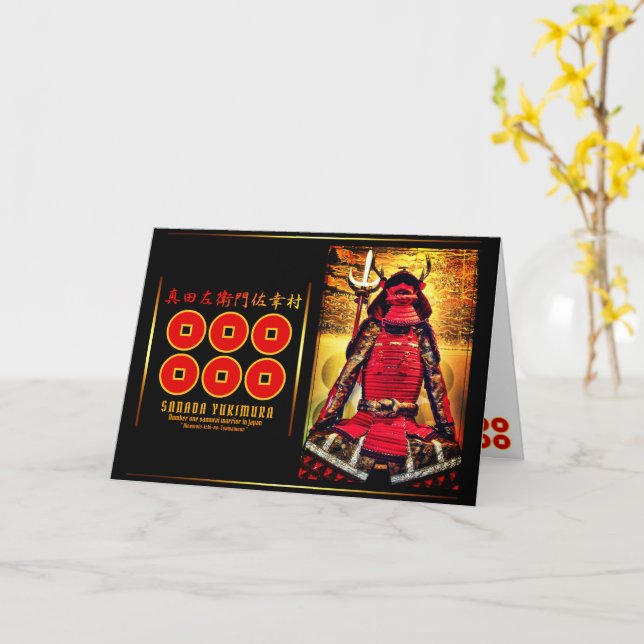 CARTÃO SANADA YUKIMURA (Flor Amarela)