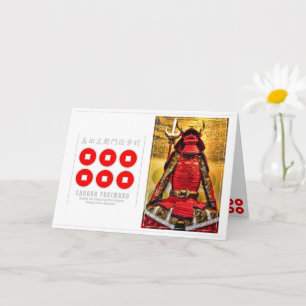 Cartão SANADA YUKIMURA [Greeting Card] カード