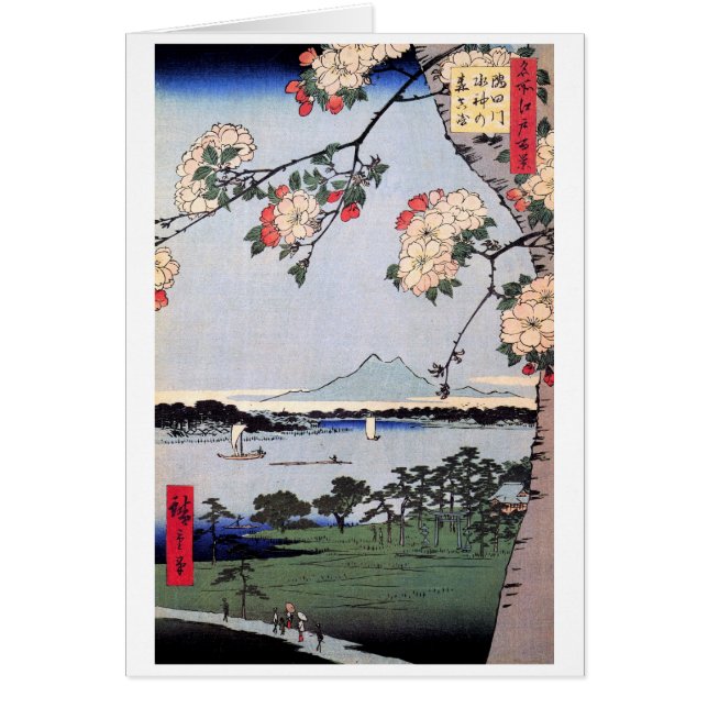 Cartão Santuário e Massaki de Suijin no rio de Sumida (Frente)