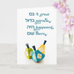 Cartão Saudações Chanuka: Nes Gadol Haya Sham - Milagres<br><div class="desc">Mande cumprimentos aos seus entes queridos a Hanukkah com este cartão adorável! 
Dentro de vazio para a sua mensagem pessoal. Você gostaria que eu adicionasse seu texto personalizado? Entre em contato comigo: jmm.judaica@ gmail.com#Hanukkah #Chanukah</div>