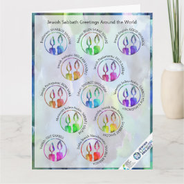 Cartão Saudações Judaicas em Sábado ao Redor do Mundo