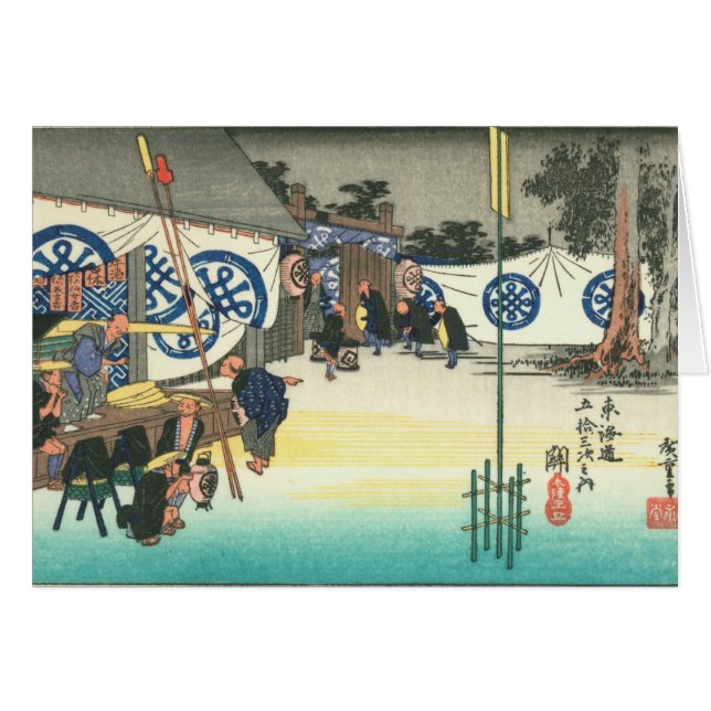 Cartão Seki (Frente Horizontal)