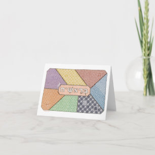 Cartão Sete Dias de Criação