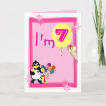 Sétimo Aniversário