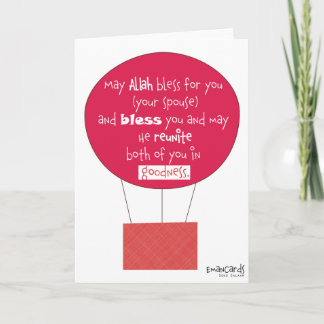 Cartão Shaadi Mubarak e Duas