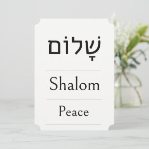 Cartão Shalom, שָׁלוֹם, Paz em Hebraico, Inglês - Moderno