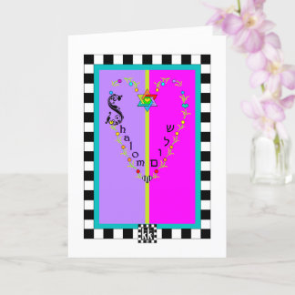 Cartão Shalom Heart Star of David