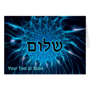 Cartão Shalom Na Fractal Azul