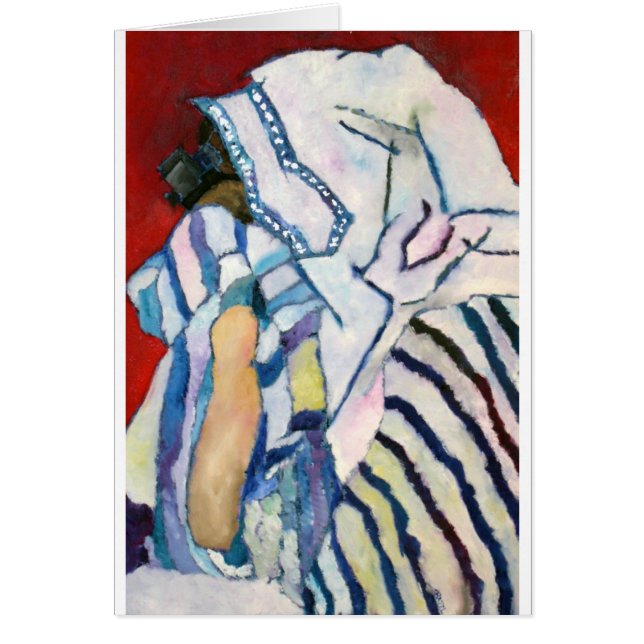 Cartão Shema YIsrael (Frente)