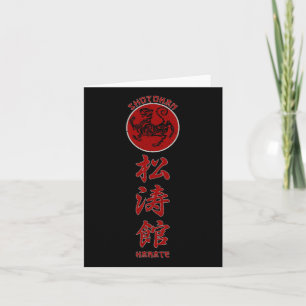 Cartão Shotokan Karate Tiger - Símbolo Artes Marciais