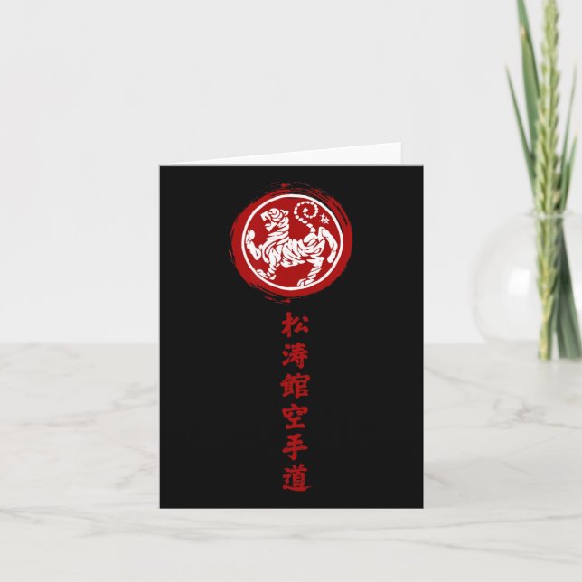 Cartão Shotokan Karate tradicional japonês (Frente)