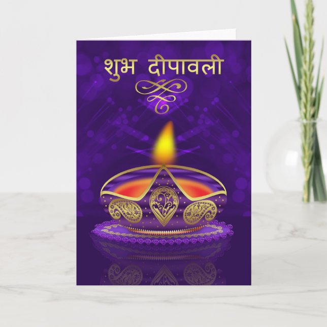 Cartão Shubh Deepawali Greeting Card In Gold And Purple (Frente)