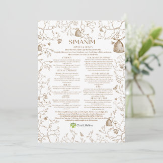 Cartão Simanim Personalizado Chai Lifeline