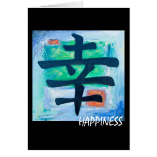Cartão Símbolo do Kanji - FELICIDADE