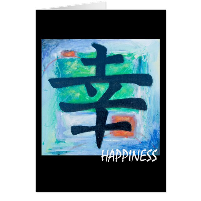 Cartão Símbolo do Kanji - FELICIDADE (Frente)