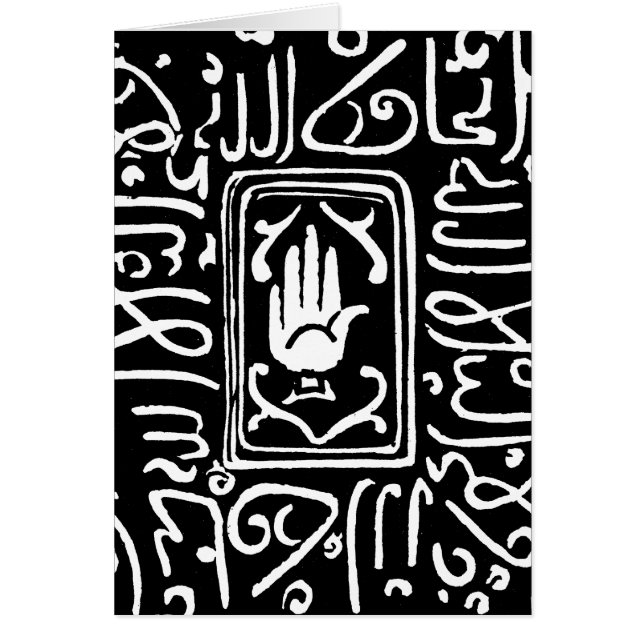 Cartão Símbolo islâmico (Frente)