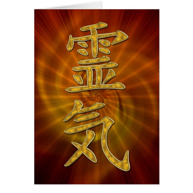 Cartão Símbolo REIKI + espiral de energia (Frente)