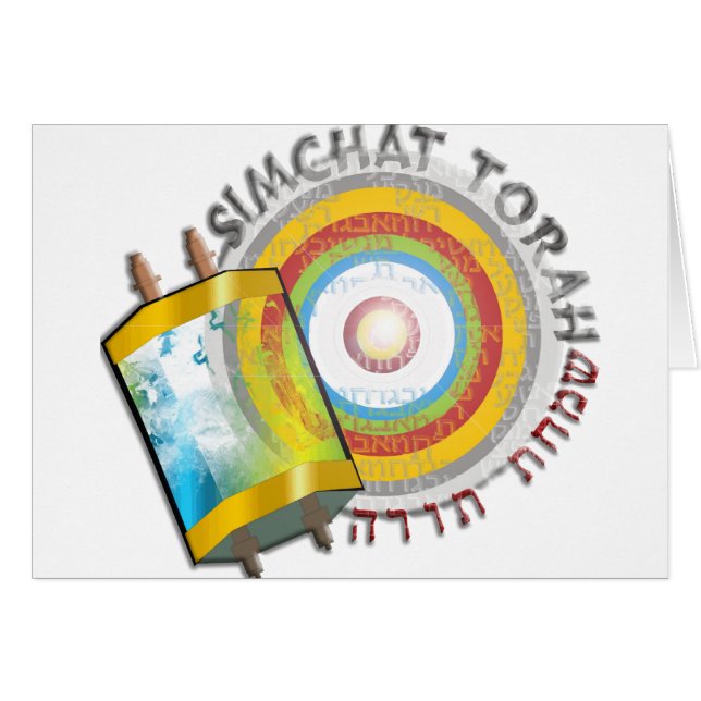 Cartão Simchat Torah (Frente horizontal)