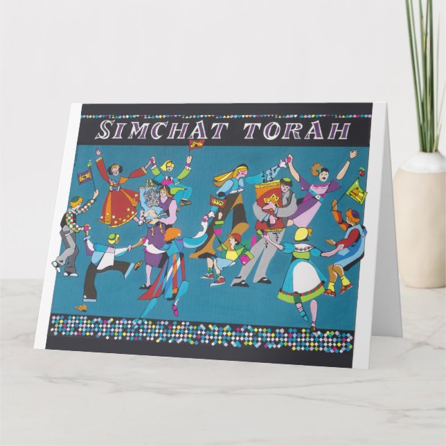 Cartão Simhat Torah Swing (Frente)