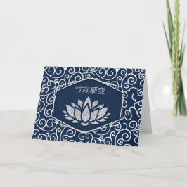 Cartão Simpatia Mandarim Chinês Waterlily Blue e Branco