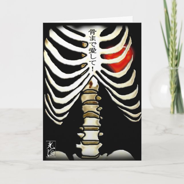 Cartão Skeleton and Heart Customizable Card (Frente)