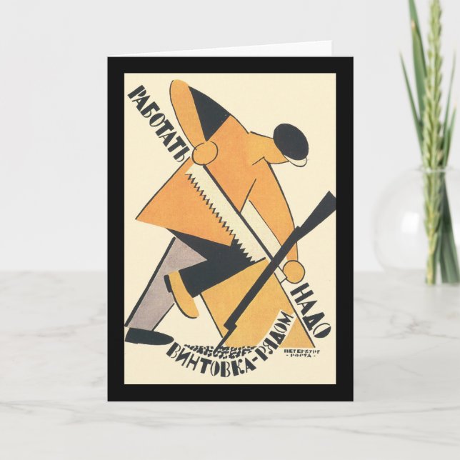 Cartão Soviet (Frente)