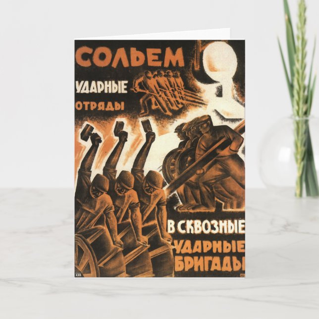 Cartão Soviet (Frente)
