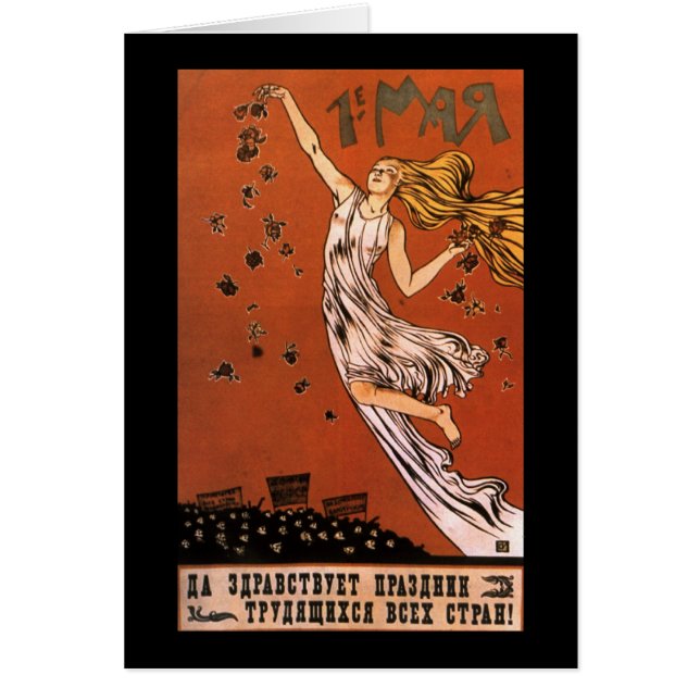 Cartão Soviete (Frente)