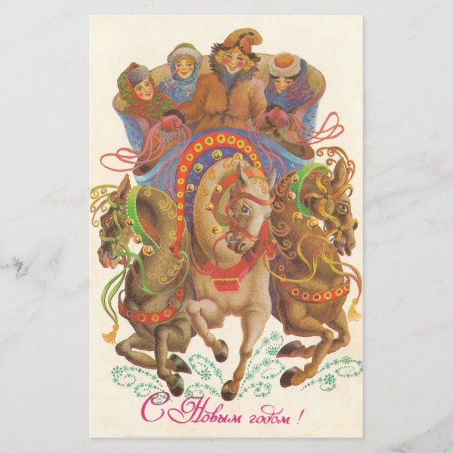 Cartão soviético com cavalaria de Ano Novo (Frente)