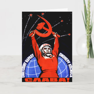 Cartão Space Glory