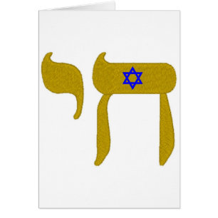 CARTÃO STARS DAVID LIFE