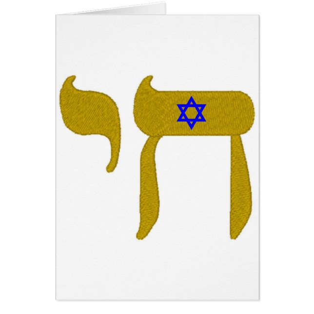 CARTÃO STARS DAVID LIFE (Frente)