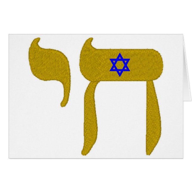 CARTÃO STARS DAVID LIFE (Frente Horizontal)