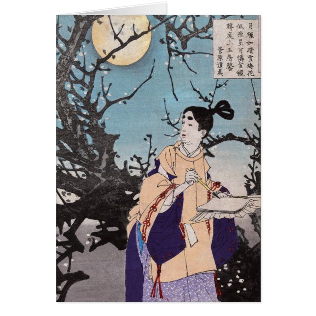 Cartão Sugawara nenhum Michizane, Tsukioka Yoshitoshi (Frente)