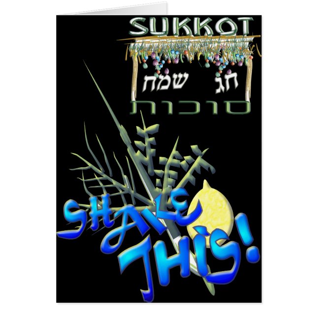Cartão Sukkot (Frente)