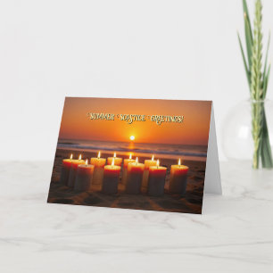 Cartão Summer Solstce Litha Happy Midsummers Eve Candles