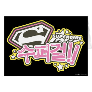 Cartão Supergirl J-Pop 1