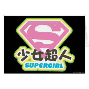 Cartão Supergirl J-Pop 6