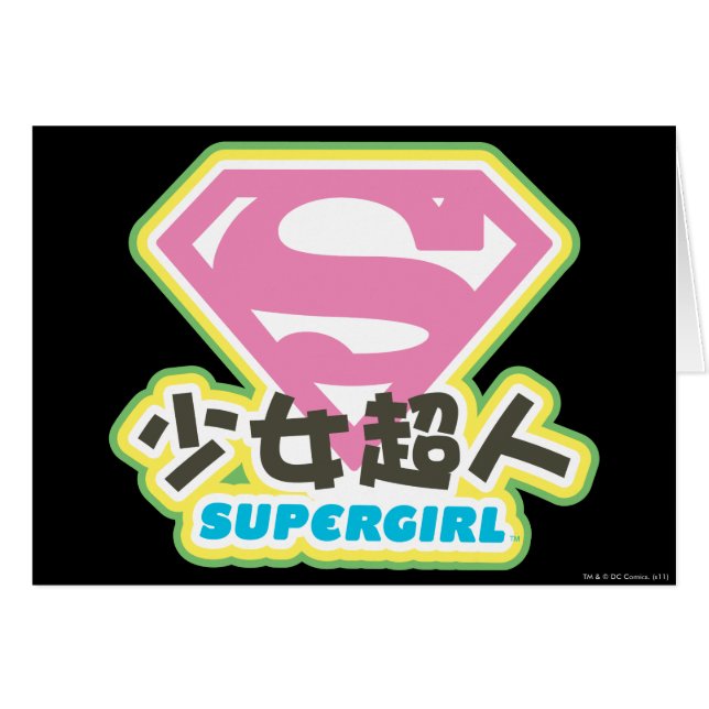 Cartão Supergirl J-Pop 6 (Frente Horizontal)
