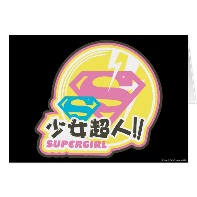 Cartão Supergirl J-Pop 8 (Frente Horizontal)