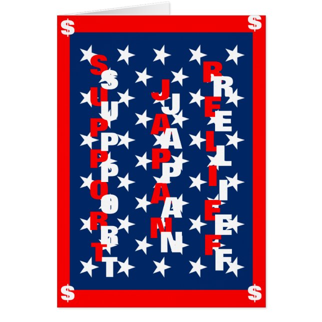 CARTÃO SUPORTE AO ALIVIO JAPÃO (Frente)